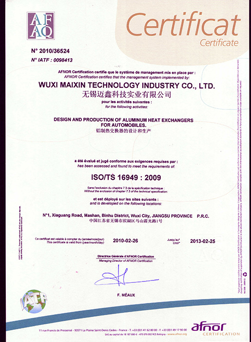 TS16949-2009